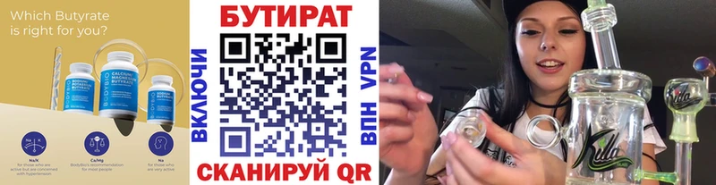 продажа наркотиков Михайлов БУТИРАТ жидкий экстази