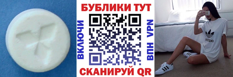ЭКСТАЗИ XTC  Михайлов 
