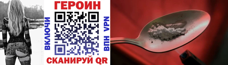 MEGA ONION  Михайлов  Героин Афган 