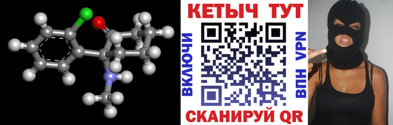 КЕТАМИН VHQ  kraken онион  Михайлов 