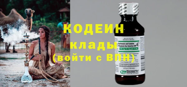 марки nbome Вязники