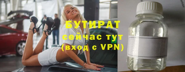 прущая мука Усинск