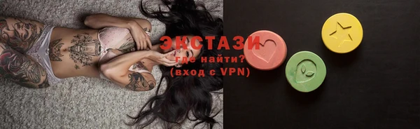 молекула духа Усолье-Сибирское