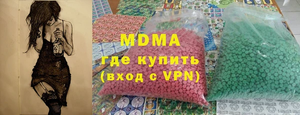 марки nbome Вязники