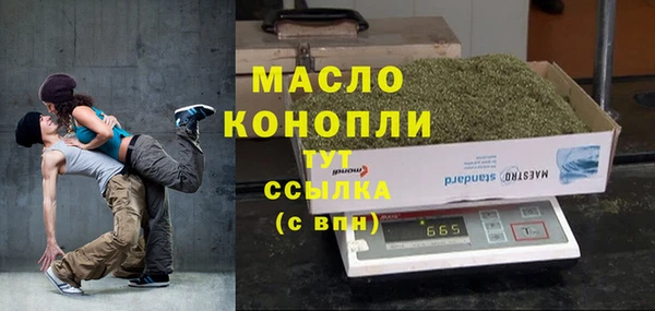 мефедрон VHQ Усмань