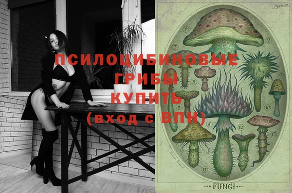 марки nbome Вязники