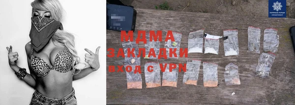 амф Вяземский