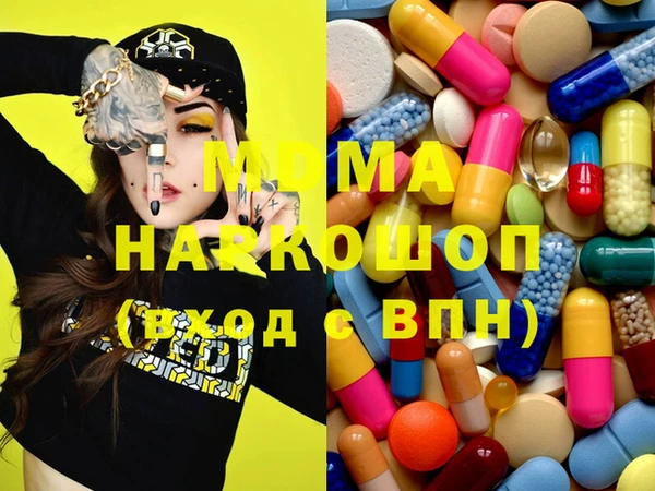 марки nbome Вязники