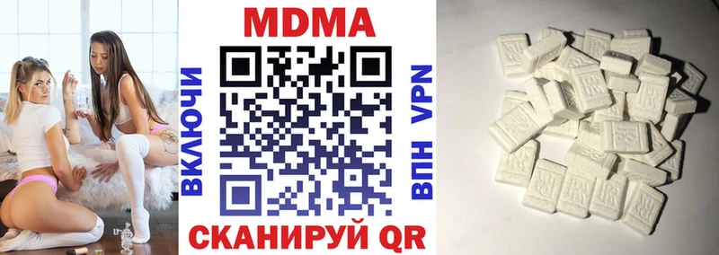 МДМА crystal Михайлов