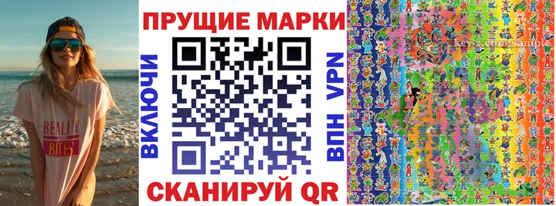 Марки 25I-NBOMe 1500мкг  Михайлов 