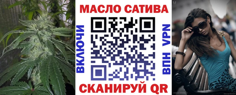 где купить наркотик  omg ССЫЛКА  Дистиллят ТГК вейп с тгк  Михайлов 